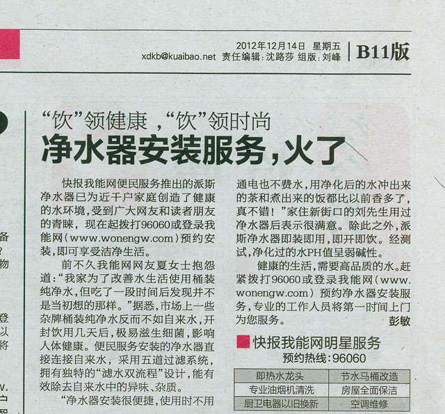 �F(xi��n)��������ܾW��˹��ˮ��