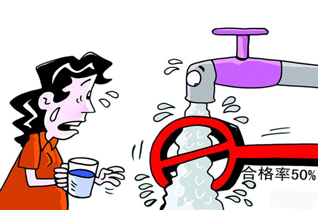 ��ӷ������ˮ��ȫΣ�C