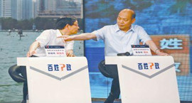 ��ˮ����Ⱦ �����͡���ˮ��Ո(q��ng)�h(hu��n)�����L(zh��ng)�ȇL�L